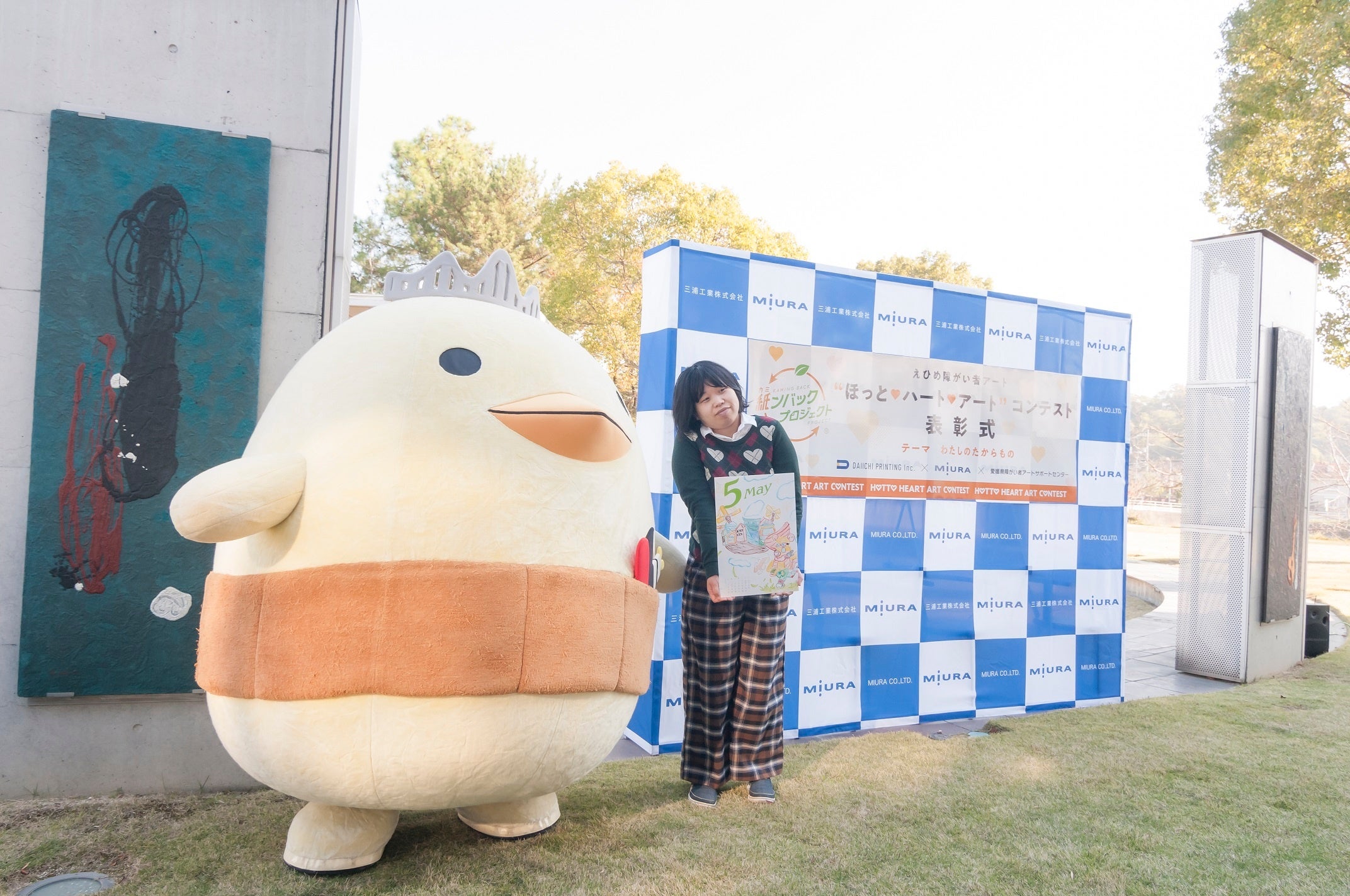 ▲表彰式後 バリィさんとの記念撮影