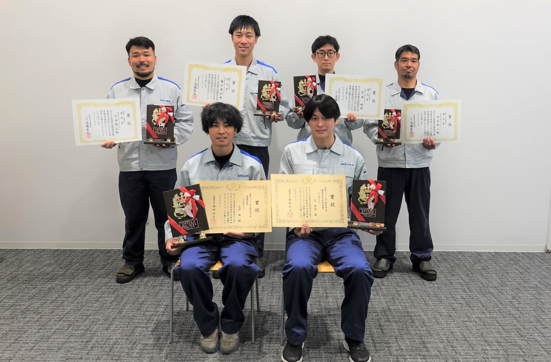 【三浦工業株式会社】ミウラグループの製造会社「株式会社三浦マニファクチャリング」と「三浦工機株式会社」の社員7名が「令和6年度 愛媛県溶接技術コンクール」にて受賞!