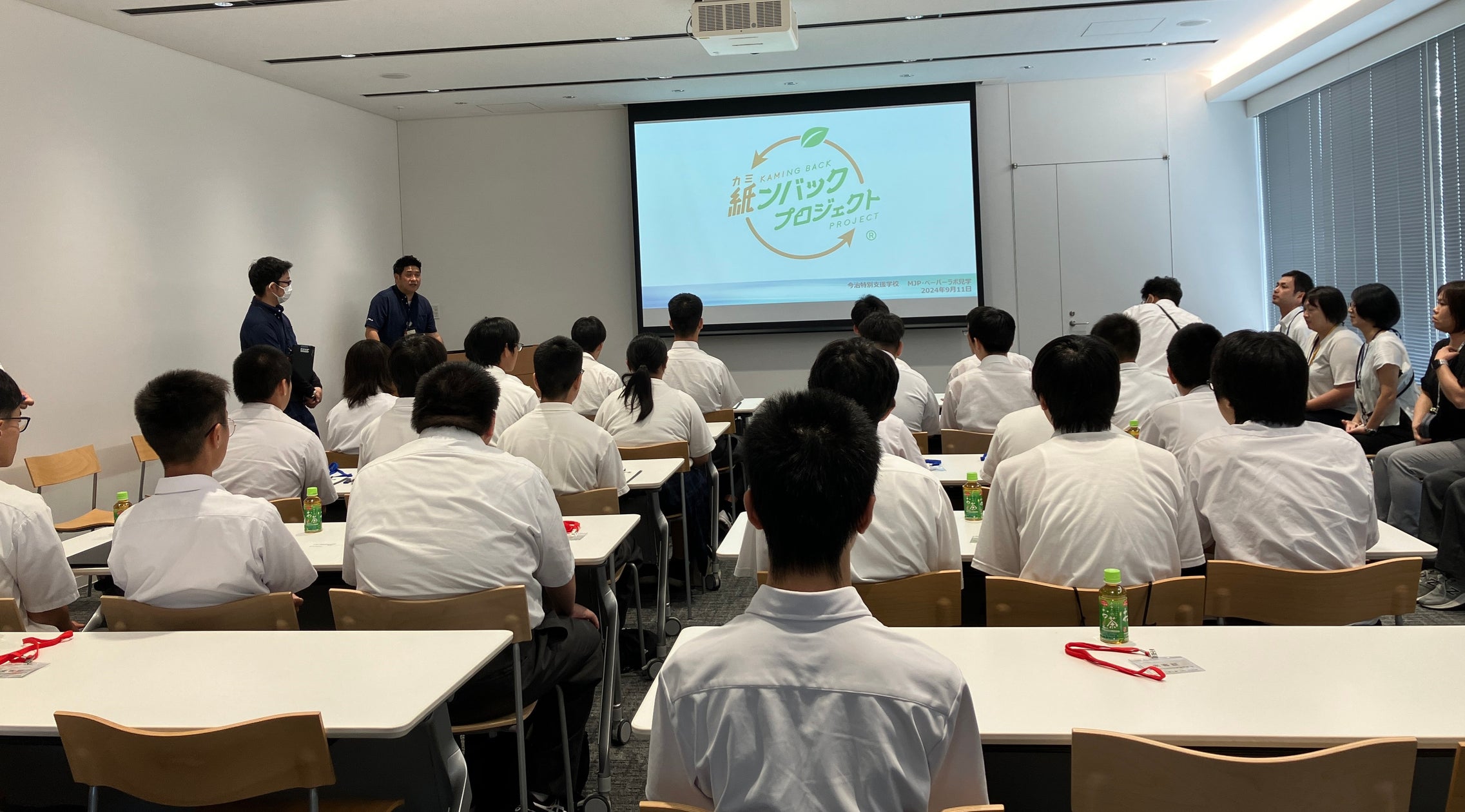 【三浦工業株式会社】「紙ンバックプロジェクト」2024~愛媛県立今治特別支援学校 高等部産業科26名の職場見学~