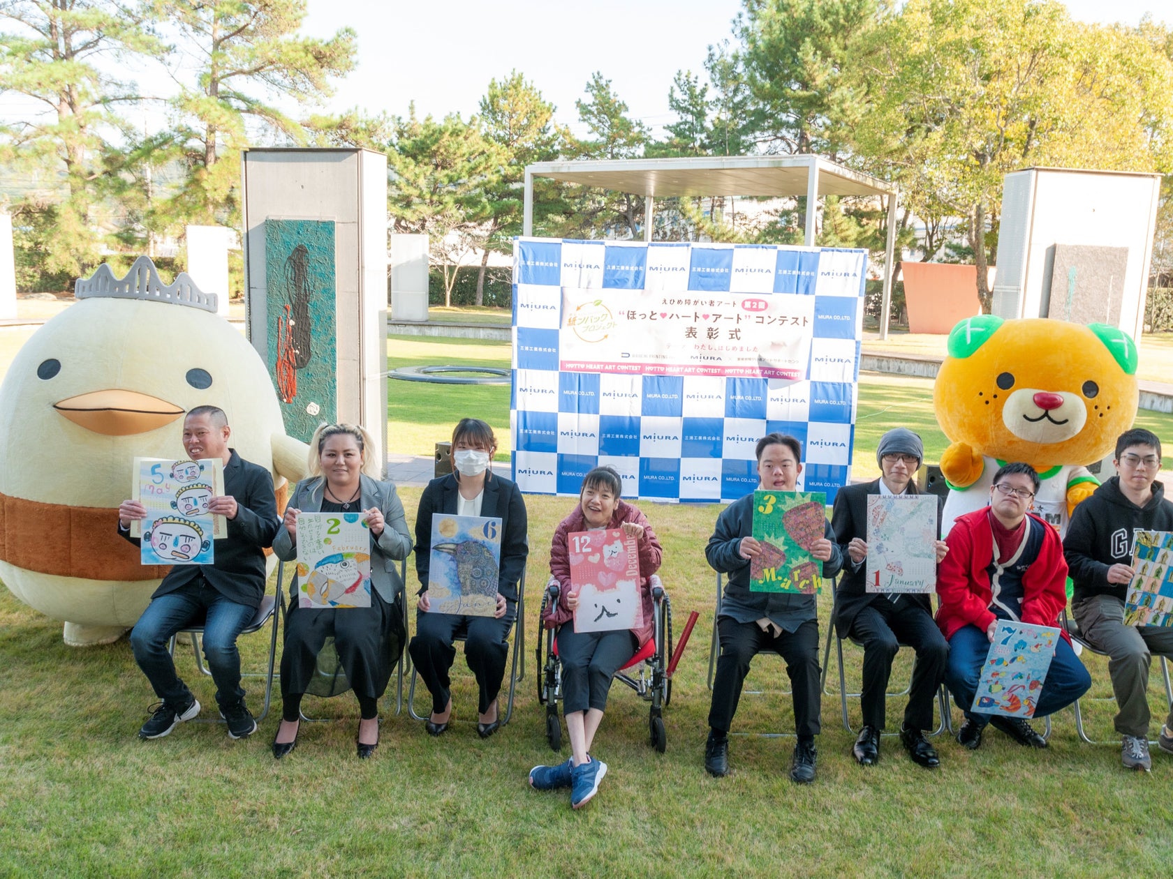 【三浦工業株式会社】紙ンバックプロジェクト2024第2回 ‟ほっと・ハート・アート“コンテスト表彰式をミウラート・ヴィレッジで実施~特別審査員 バリィさんとみきゃんもお祝いに駆けつけました~