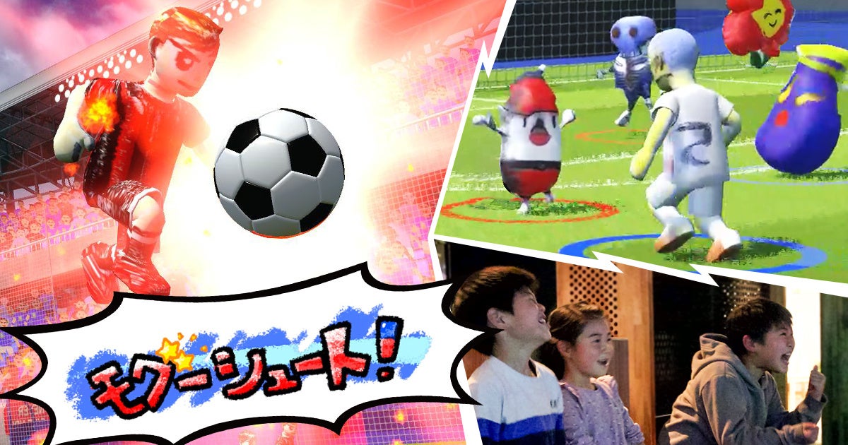 自分だけの最強ストライカーを創ろう リトルプラネットに らくがき3dサッカー アトラクションが新登場 株式会社プレースホルダのプレスリリース 自分だけの最強ストライカーを創ろう リトルプラネットに らくがき3dサッカー アトラクションが新登場 株式会社プレースホルダのプレスリリース