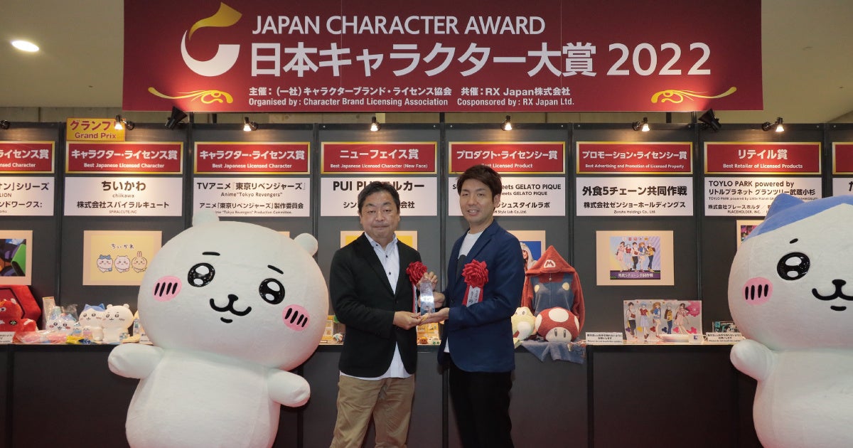 （左）プレゼンターの福井工業大学 野澤智行教授 （右）プレースホルダ取締役CCO 鈴木匠太