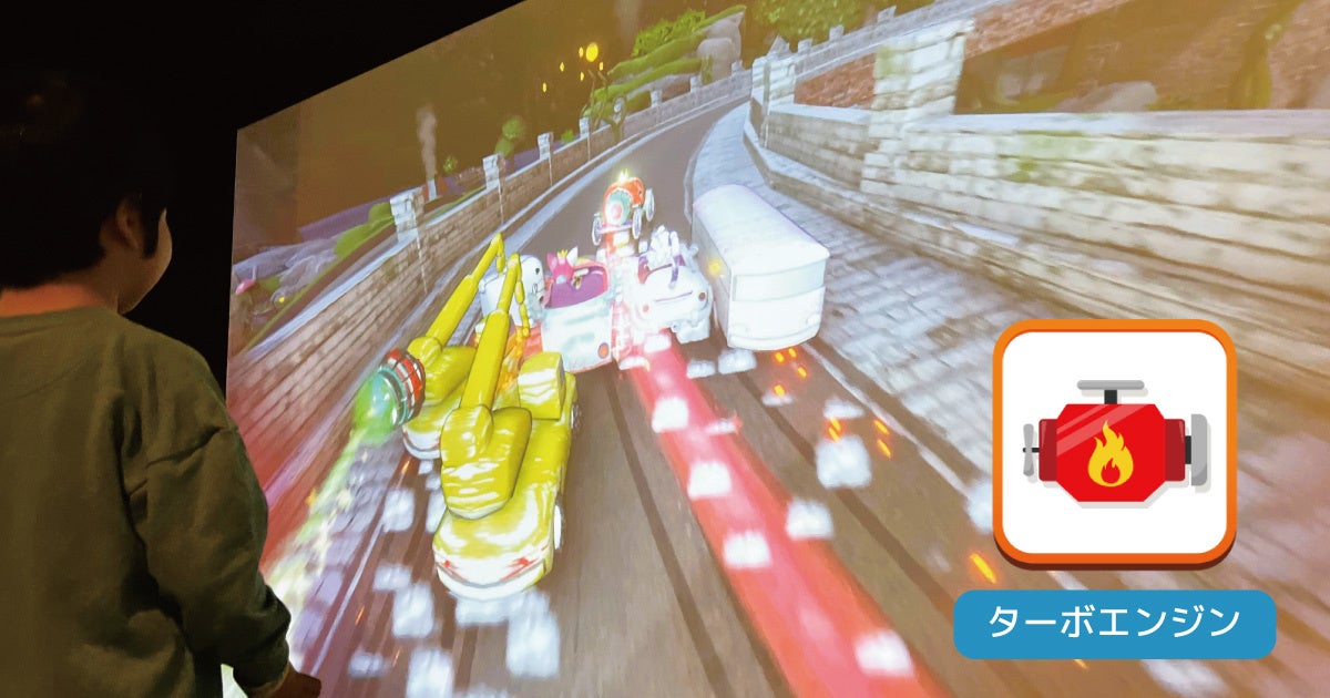 お絵かき3Dレーシングで乗り物のスピードがアップ！