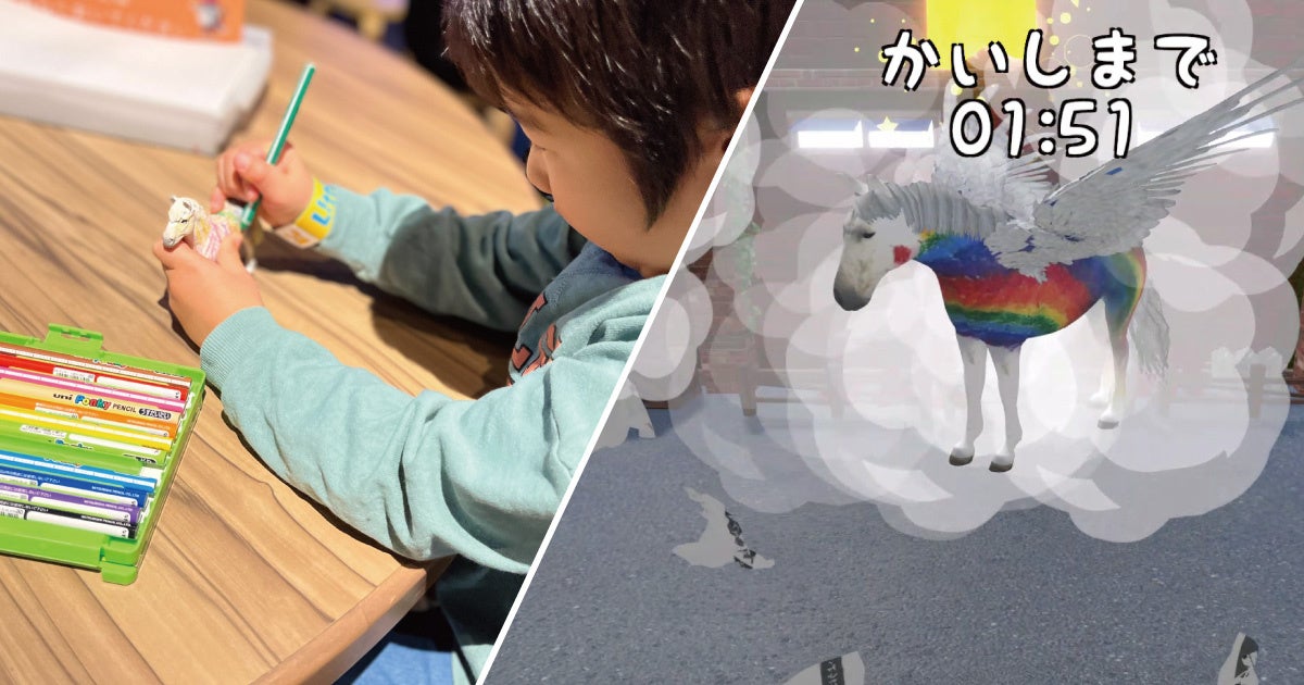 まるで魔法！？色付けしたポニーがペガサスに大変身