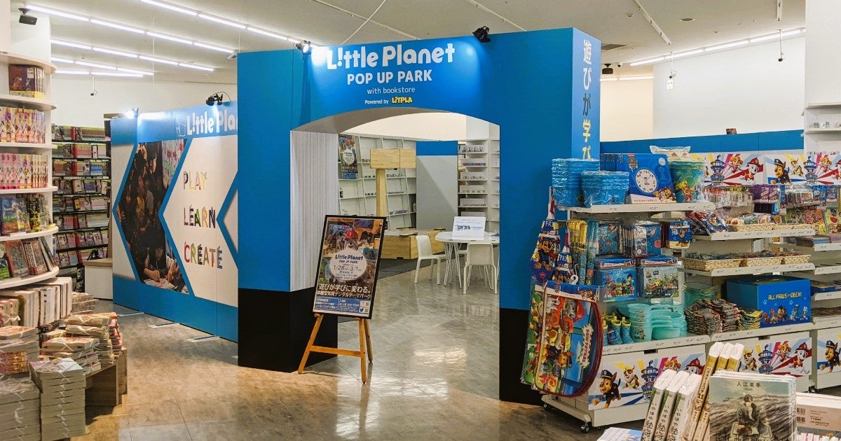 明文堂書店TSUTAYAレイクタウン店内で設営した状態