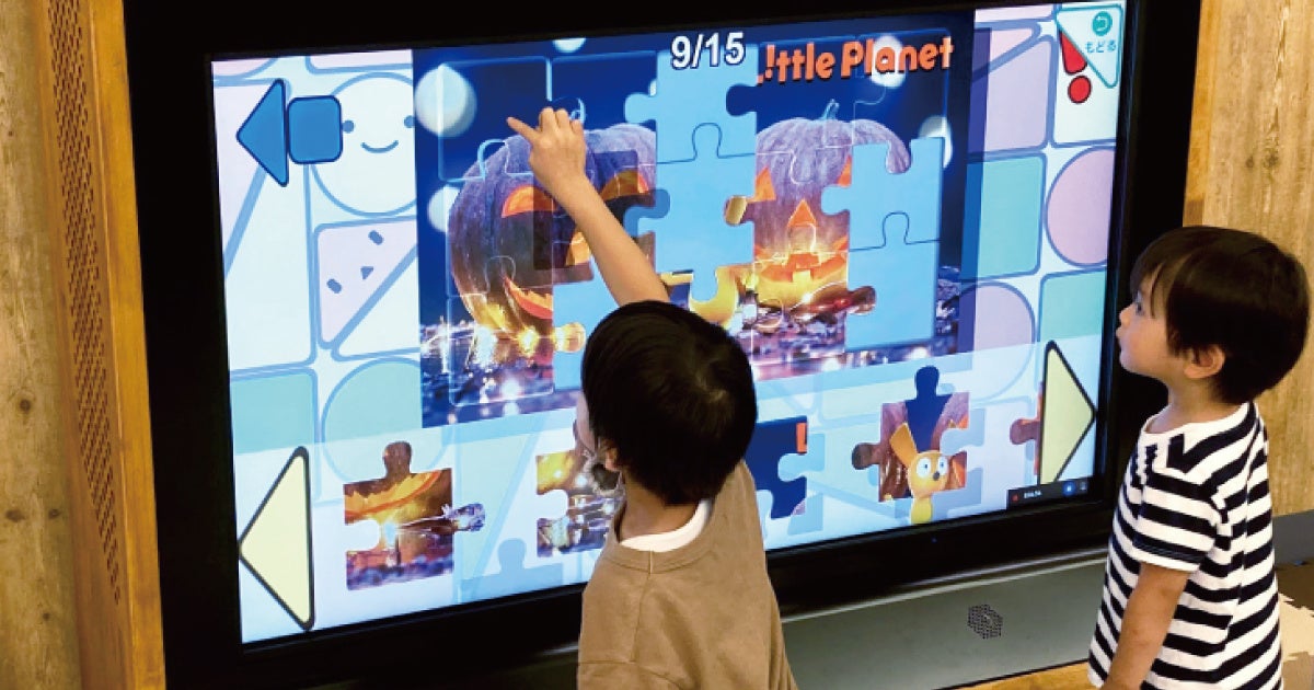 カメラやセンサーを活用したタッチパネル式遊具