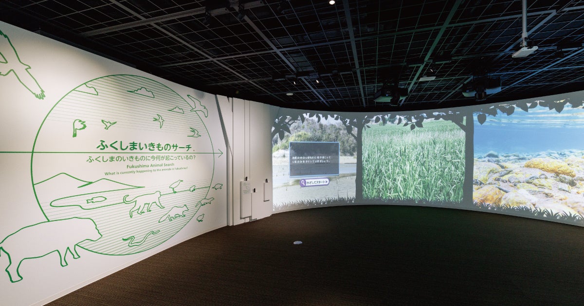 さまざまな風景の中で“生きもの探し”に挑戦