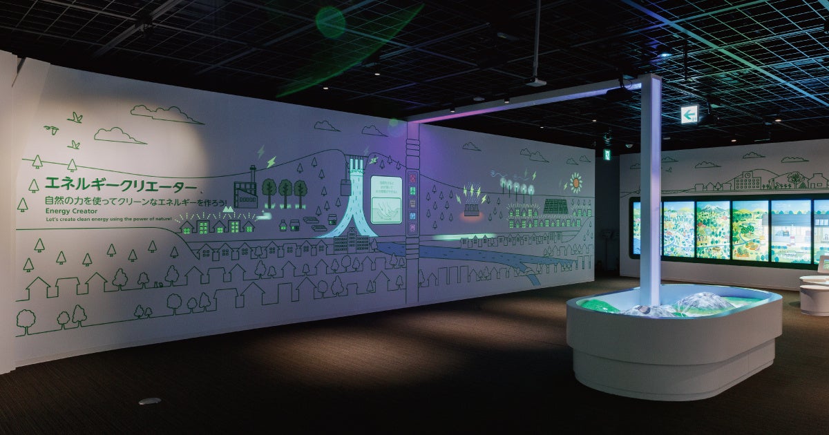 光のレールを伝ってエネルギーが「街」へと届けられる