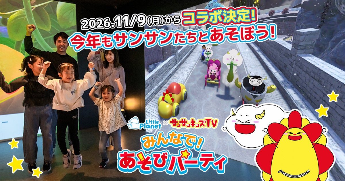 オリジナルグッズ3種が公開! リアル脱出ゲーム『ひみつの喫茶室からの脱出 消えた待ち合わせ相手』