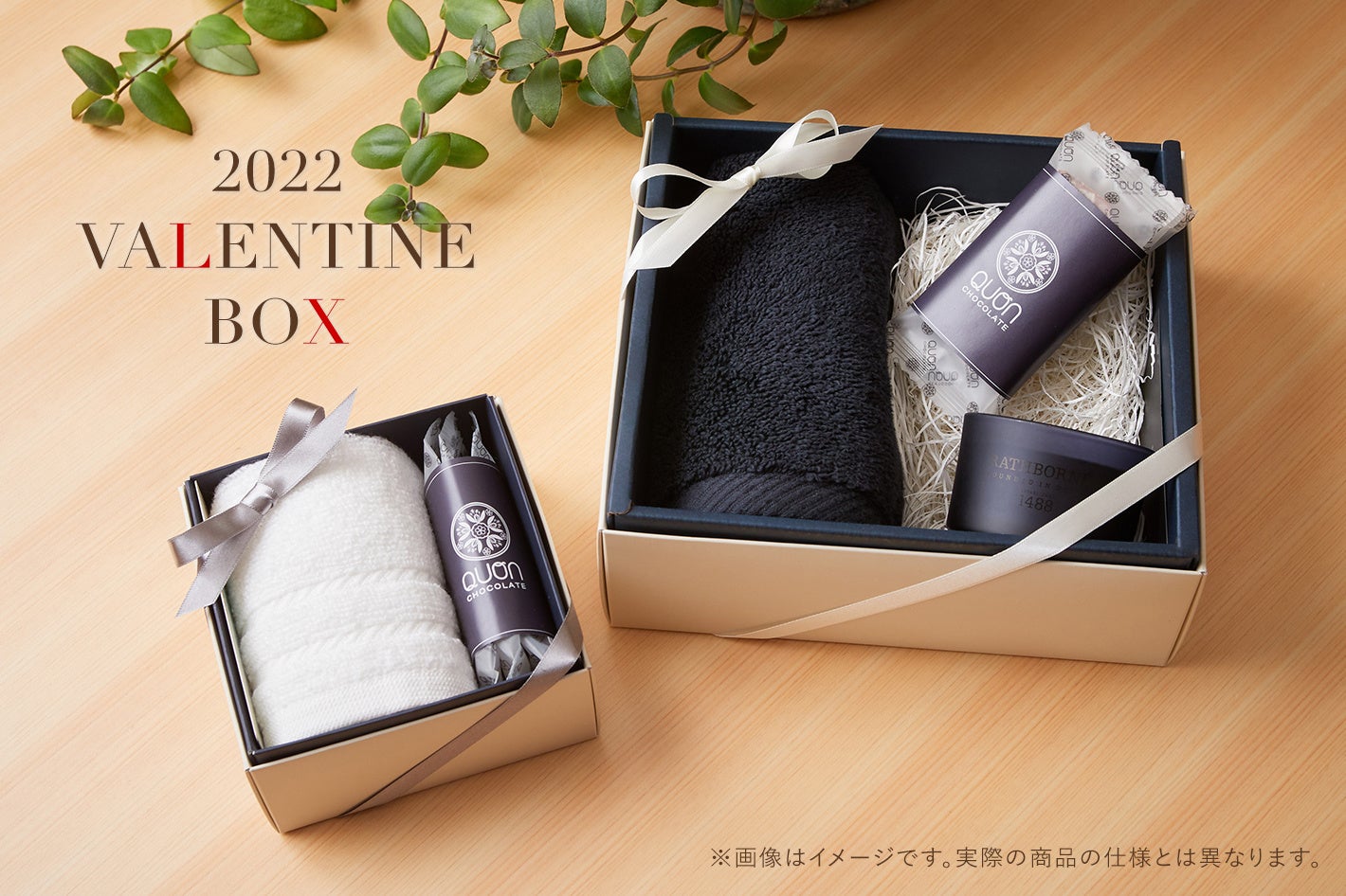 【限定】VALENTINE BOX