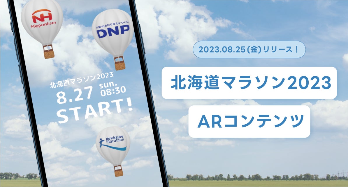 メモリアルチケットマラソン JR北海道 メモリアルチケットマラソン JR メモリアルチケットマラソン JR北海道 メモリアルチケットマラソン JR