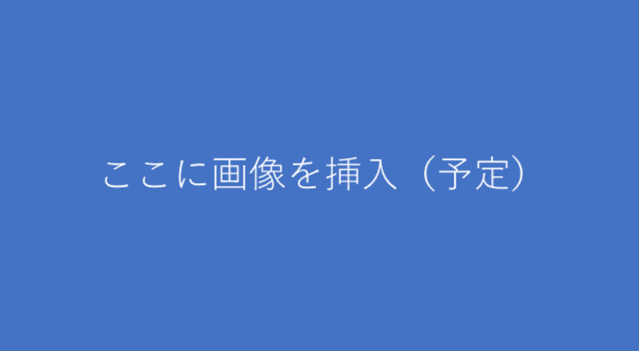 ※画像は開発中イメージです。実際のARとは仕様が異なる場合があります。