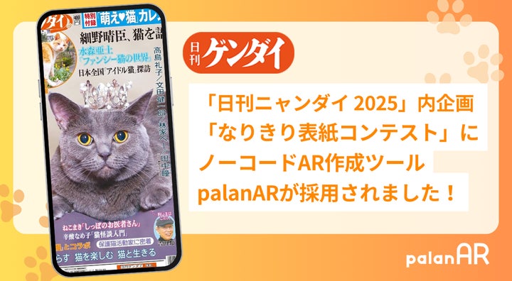 依頼者優先購入作品 title「よりそい猫」 猫ホイホイのにゃ~ぞ 依頼者優先購入作品 title「よりそい猫」 猫ホイホイのにゃ~ぞ