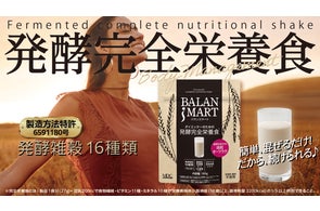フローナ エクオール 50日分』新発売! | 株式会社メタボリック フローナ エクオール 50日分』新発売! | 株式会社メタボリック