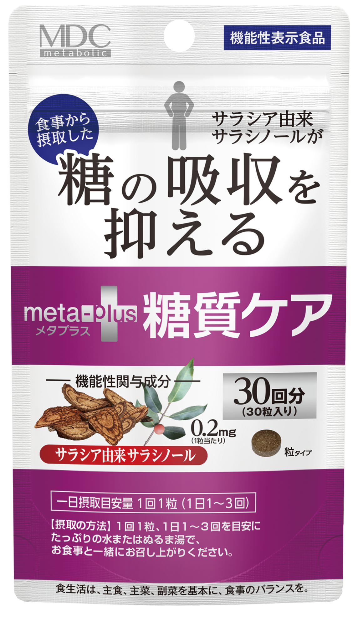 20%増量パック　キトサンアフターダイエット72回分 メタボリック　5箱 20%増量パック キトサンアフターダイエット72回分 メタボリック 5箱