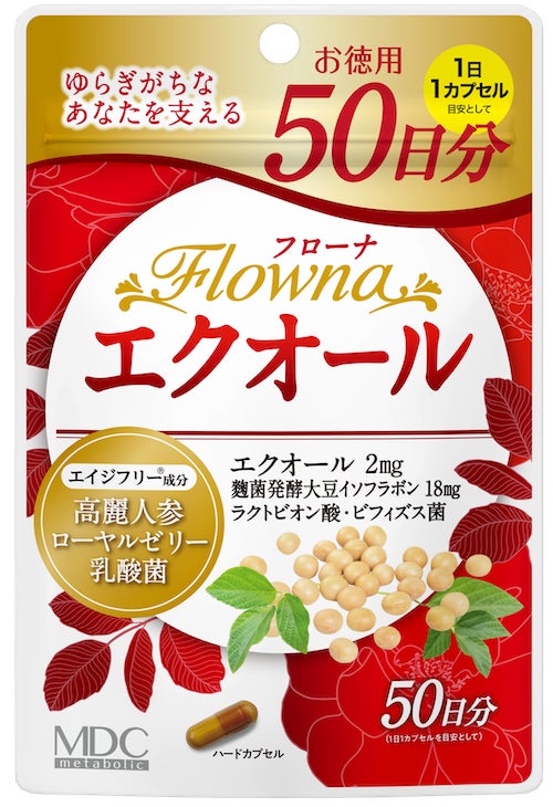 フローナ エクオール 50日分』新発売! | 株式会社メタボリック フローナ エクオール 50日分』新発売! | 株式会社メタボリック