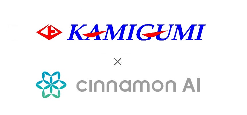 シナモンAI、国内最大級の港湾物流企業・上組に、生成AI抽出型 AI-OCR プラットフォーム「Flax Scanner HUB」 を提供