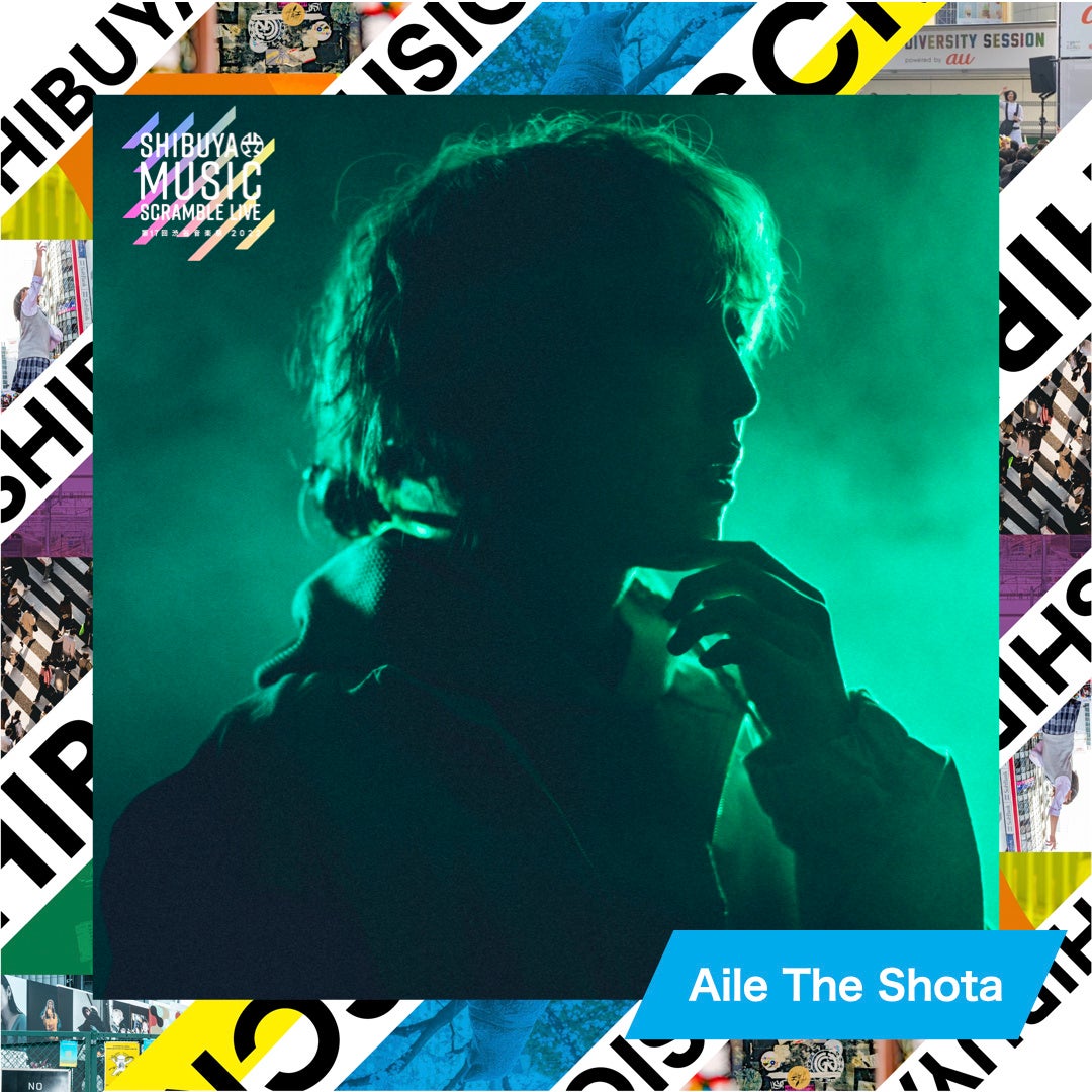 第17回 渋谷音楽祭2022〜SHIBUYA MUSIC SCRAMBLE〜」10月15日(土