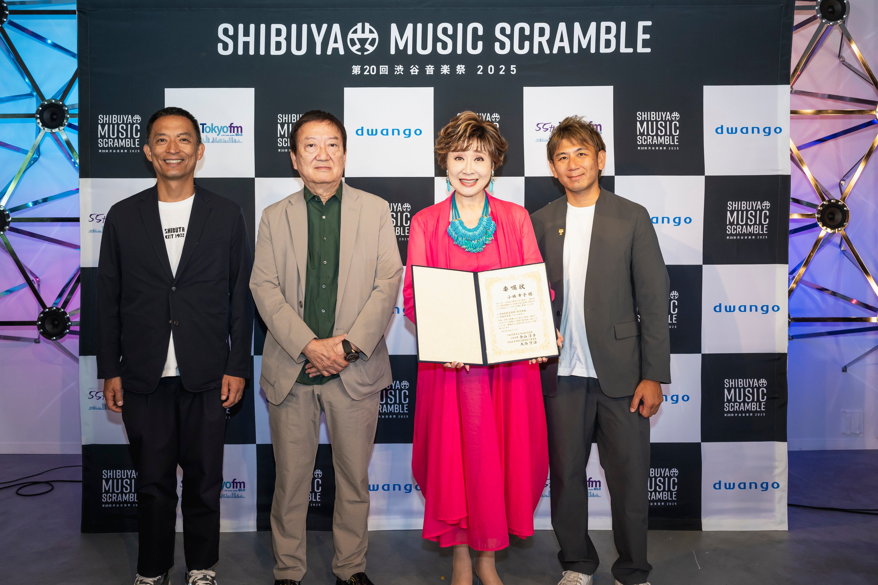 渋谷区観光協会観光大使および渋谷音楽祭2025アンバサダーに小林