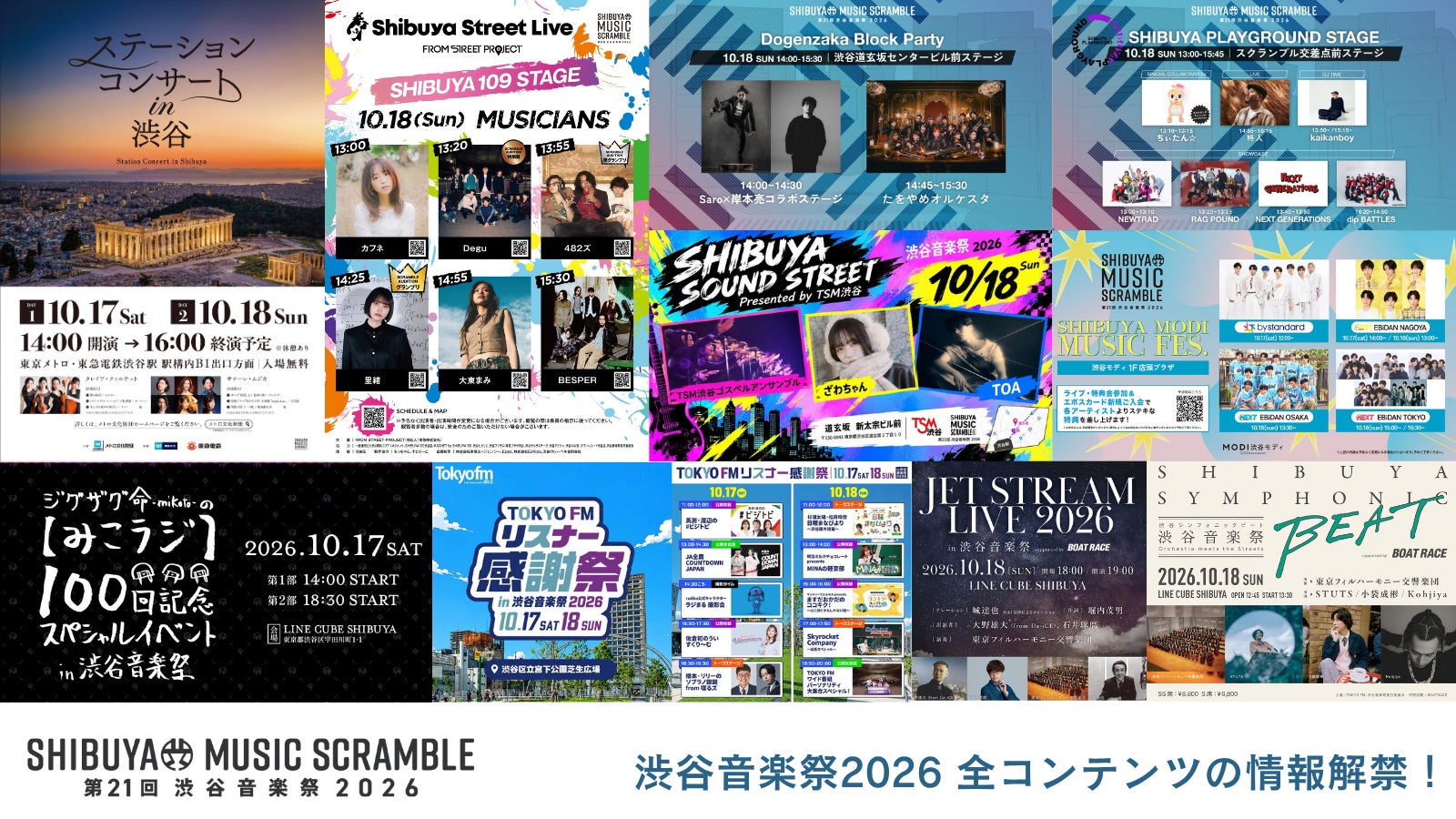 『SKE48野村実代1st写真集 美しい方程式』重版決定!重版記念イベントも開催&本人コメントが到着!