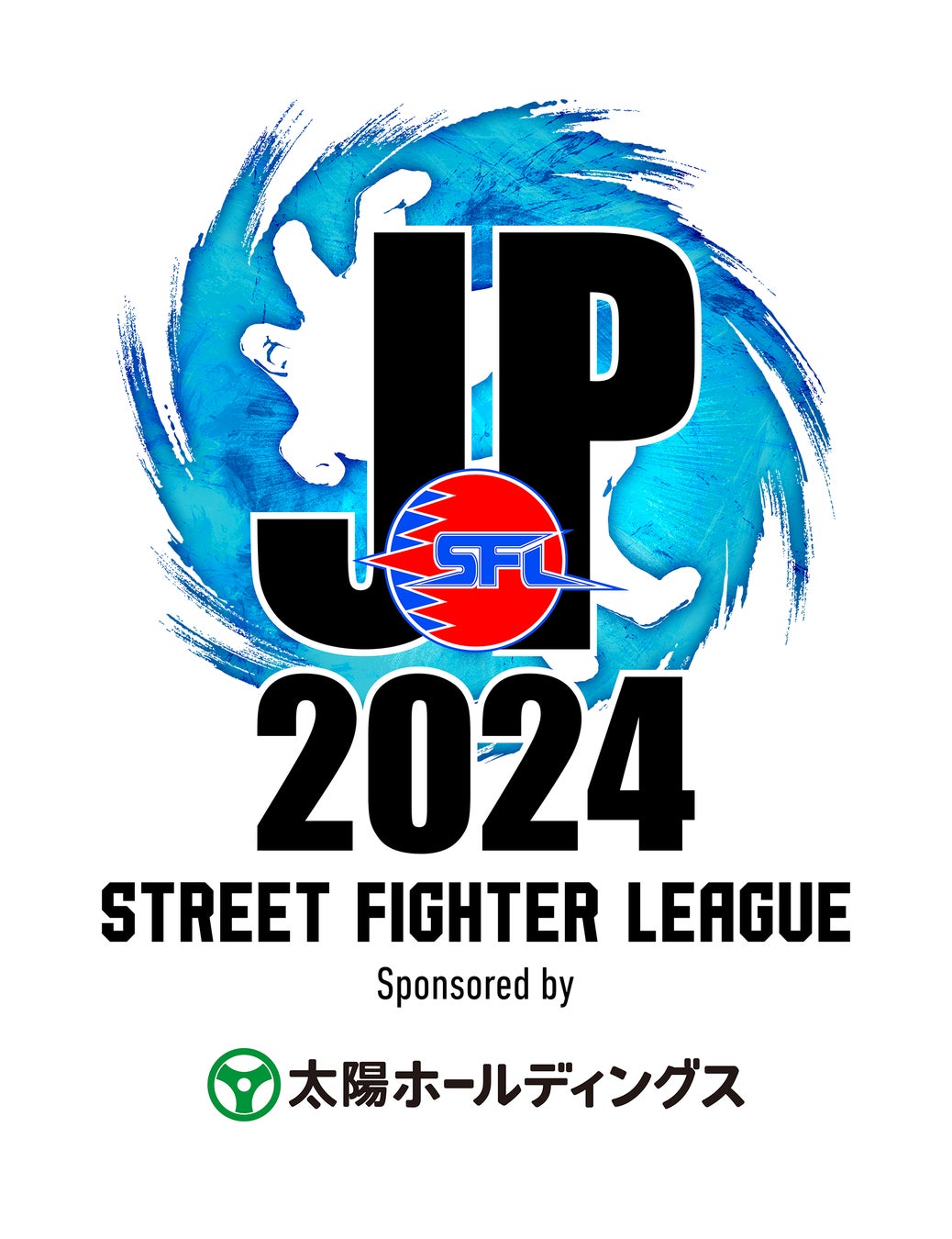 太陽ホールディングスが協賛する「ストリートファイターリーグ: Pro-JP 2024」の魅力とは？