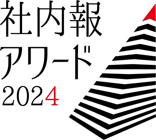 太陽ホールディングスが「社内報アワード2024」の2部門でシルバー賞をダブル受賞