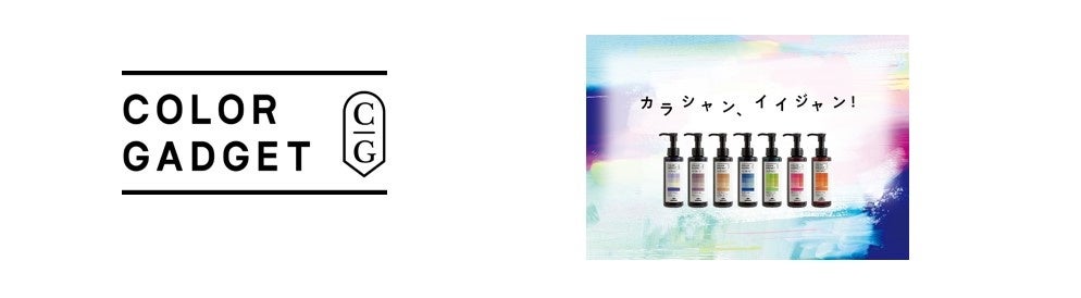 ミルボン株主優待　12,000円相当 COLOR PRESERVEシリーズ カラープリザーブ（COLOR PRESERVE） | Milbon | ミルボン