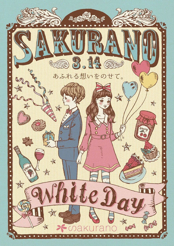 トシダ先生の作品