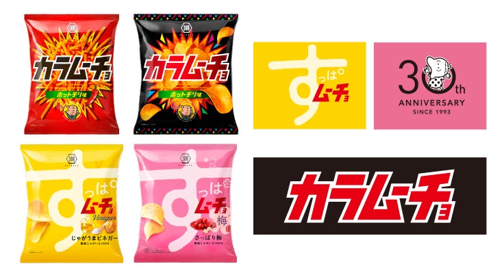 馬場としのり氏による『カラムーチョ』グラフィックデザイン秘話!イベント詳細はこちら 馬場としのり氏による『カラムーチョ』グラフィックデザイン秘話!イベント詳細はこちら