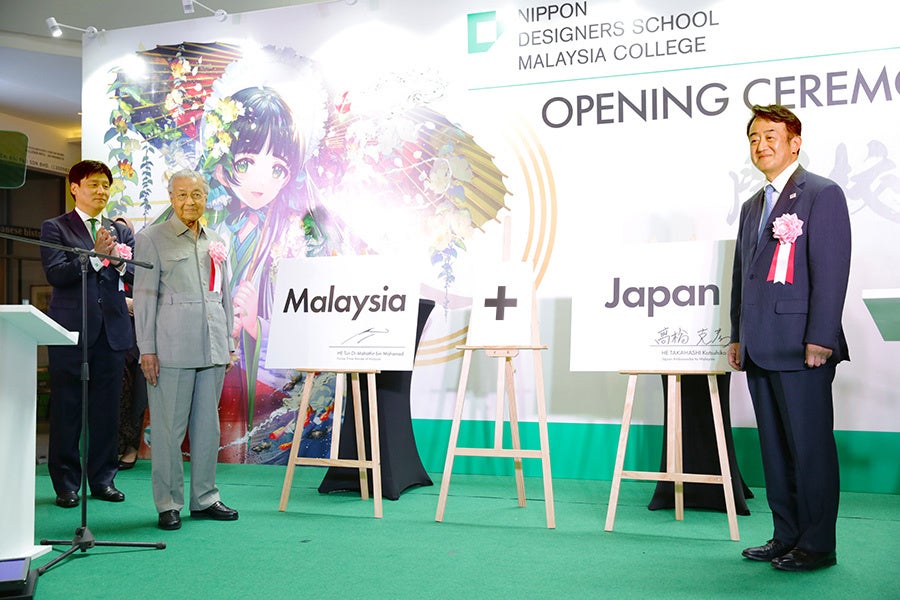 オープニングセレモニーにご出席いただいたマハティール元⾸相と在マレーシア⽇本国⼤使の髙橋克彦⽒。