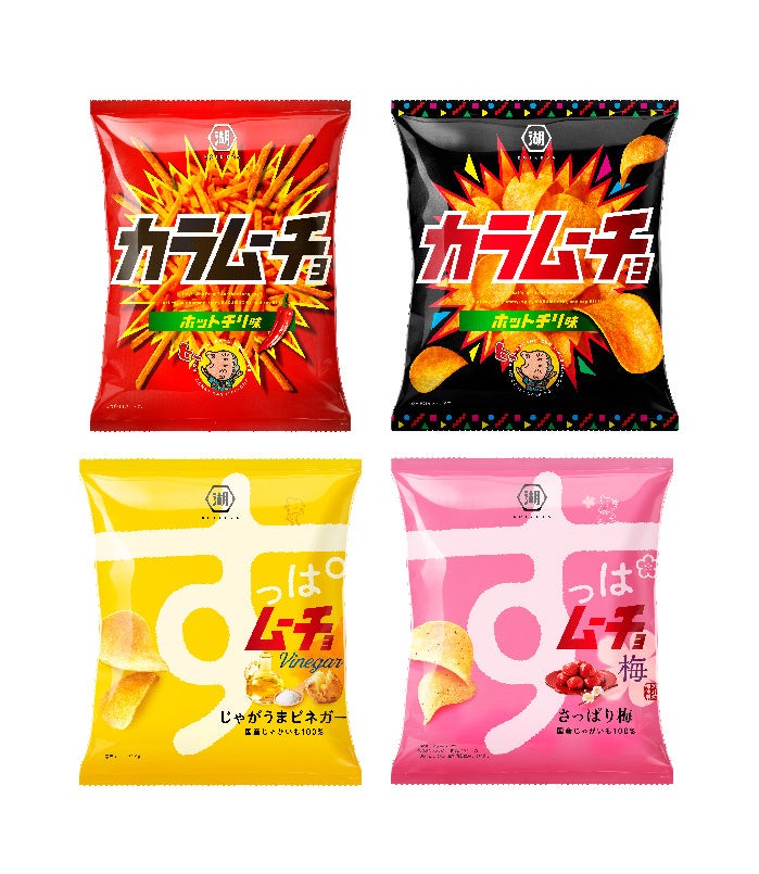 春のオープンキャンパスコラボ企画！プロのグラフィックデザイナーに