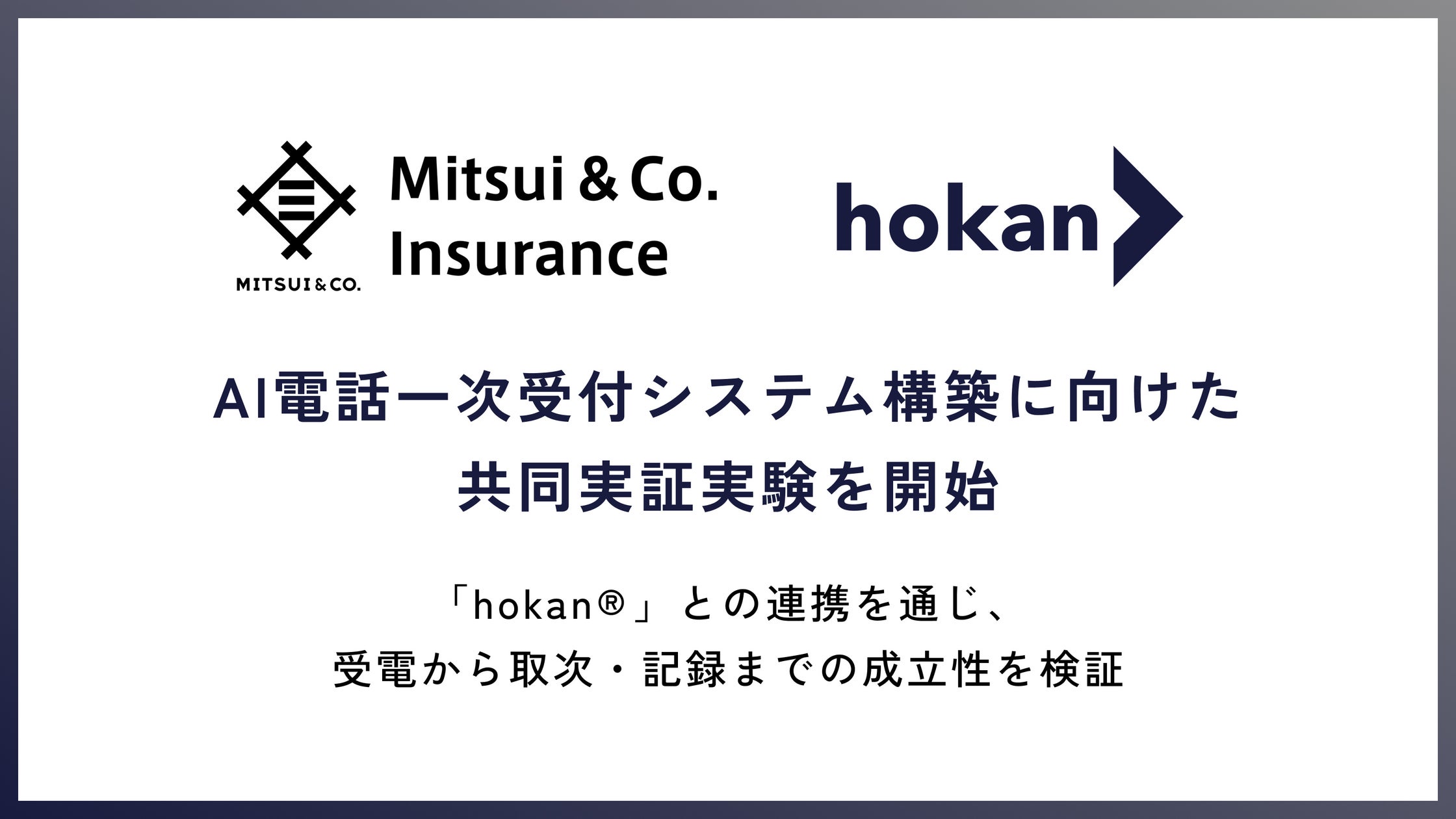 非上場株式の相続税評価見直し案「簿価純資産±超過収益」を解説するウェブセミナー開催のお知らせ