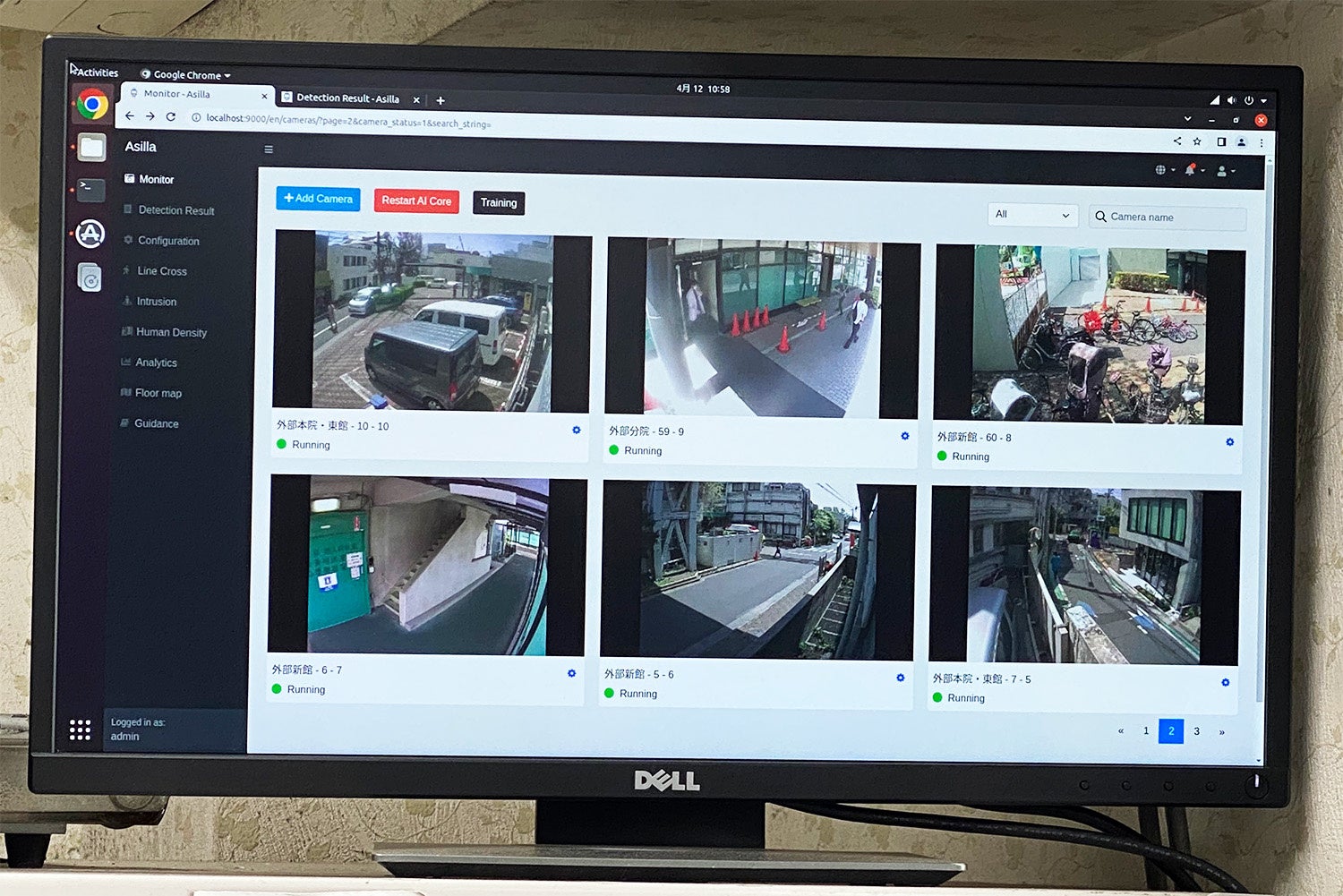 AI導入監視モニター