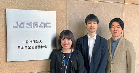【支援事例】DXディライト、一般社団法人日本音楽著作権協会(JASRAC)様のSalesforce導入をご支援