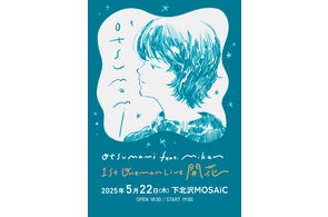 アニメ「怪人開発部の黒井津さん」Blu-ray BOX 2022年6月29日(水)発売 アニメ「怪人開発部の黒井津さん」Blu-ray BOX 2022年6月29日(水)発売
