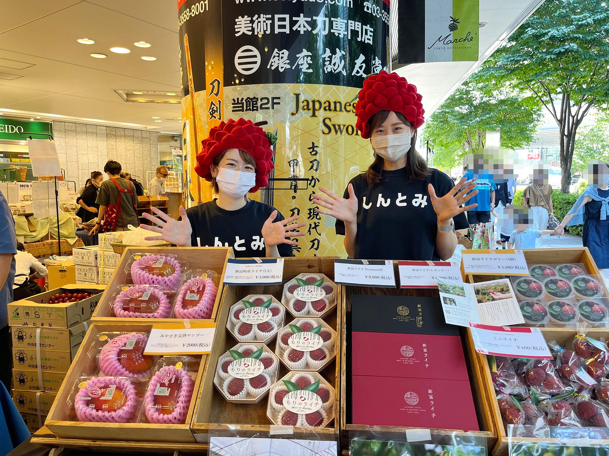 売り場でお待ちしております