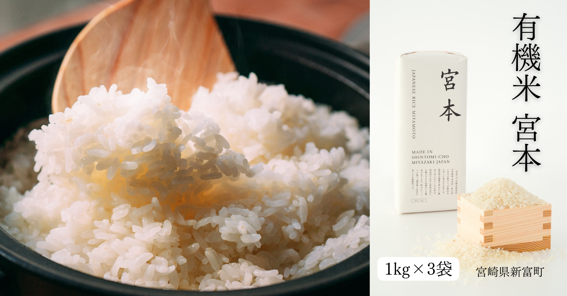 有機農業に取り組み20年、今や台湾輸出へと飛躍。有機JAS