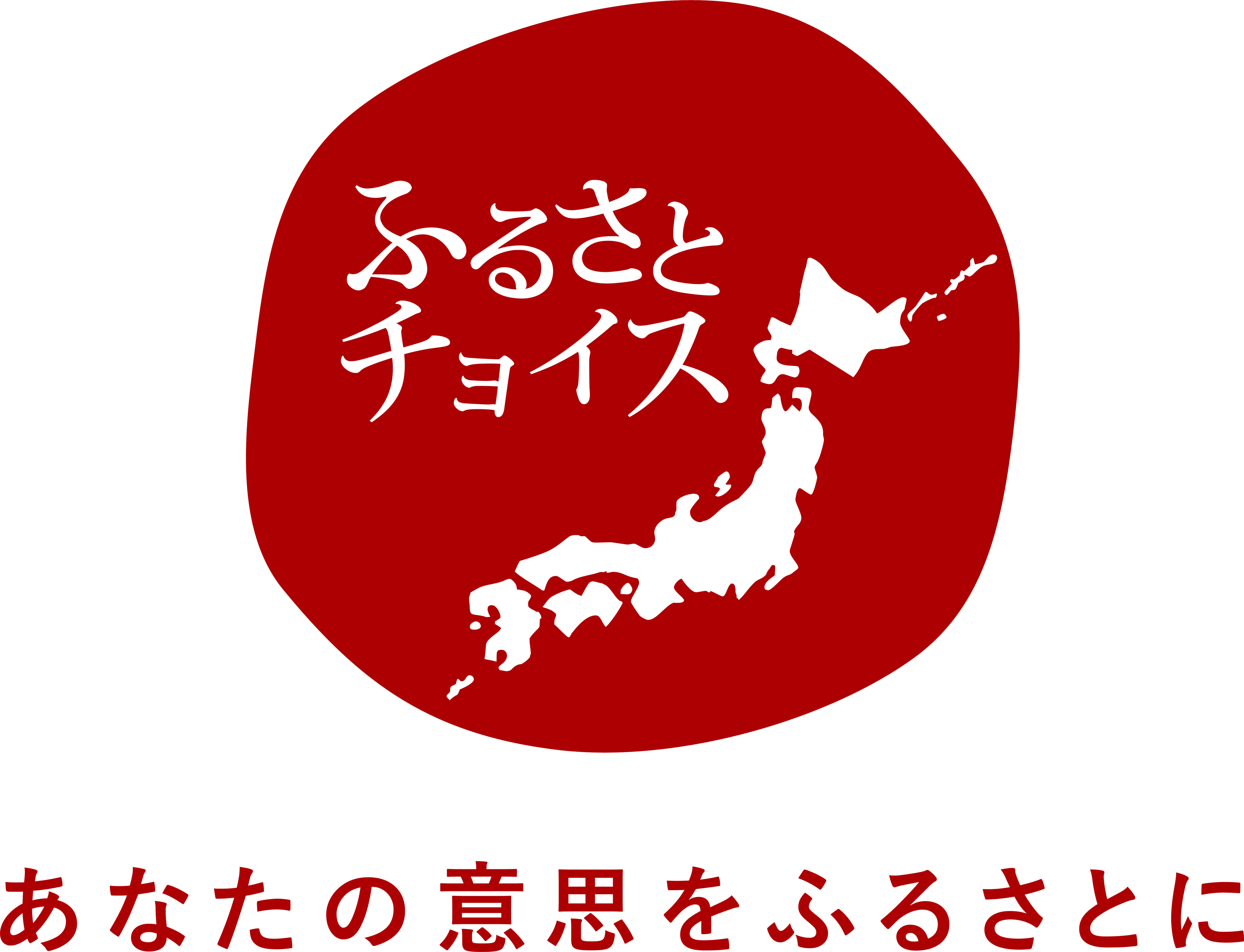 展示されているお礼の品のQRからその場で寄付を申し込むことも可能