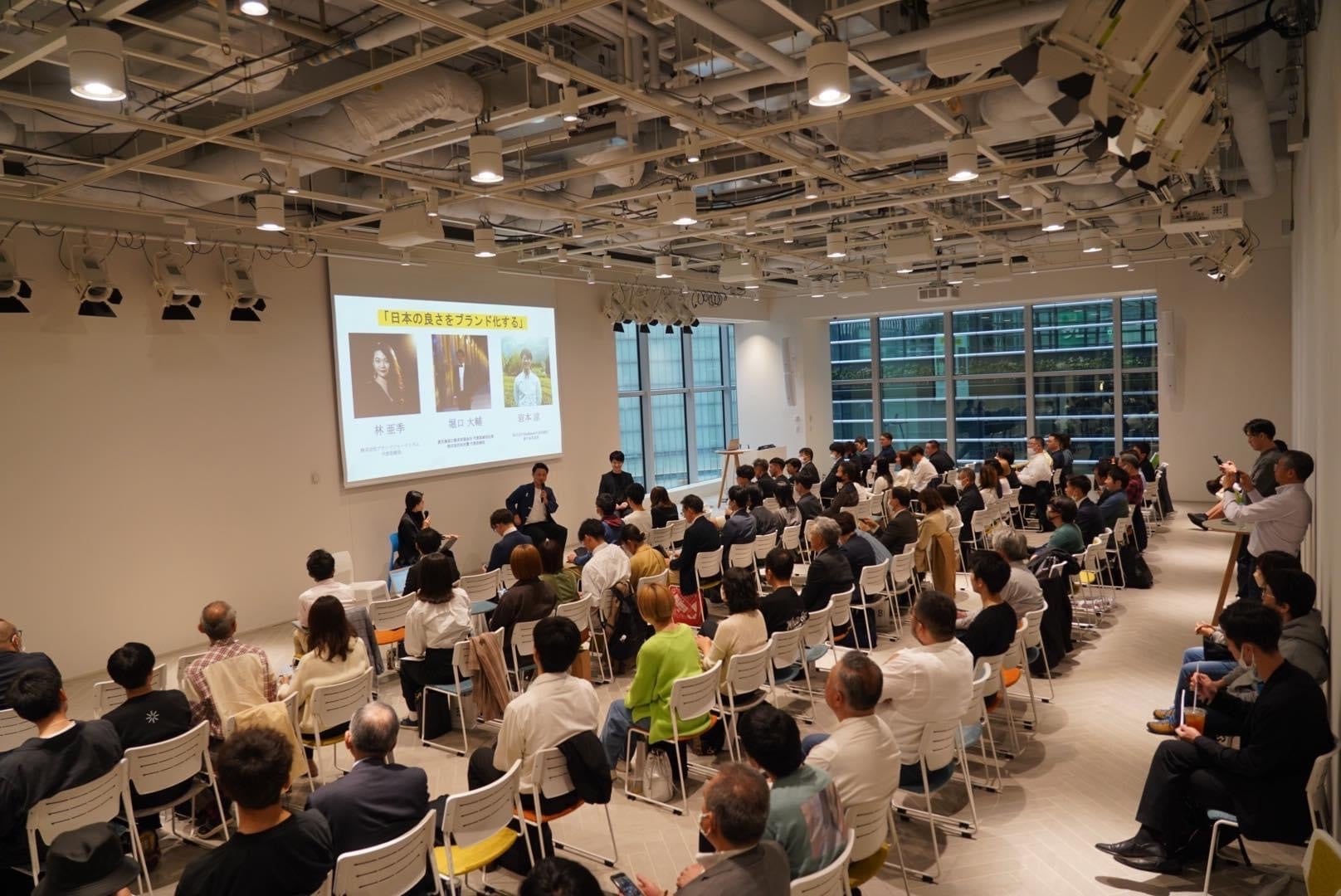 日本茶をテーマにブランディングについて展開されたパネルAの様子