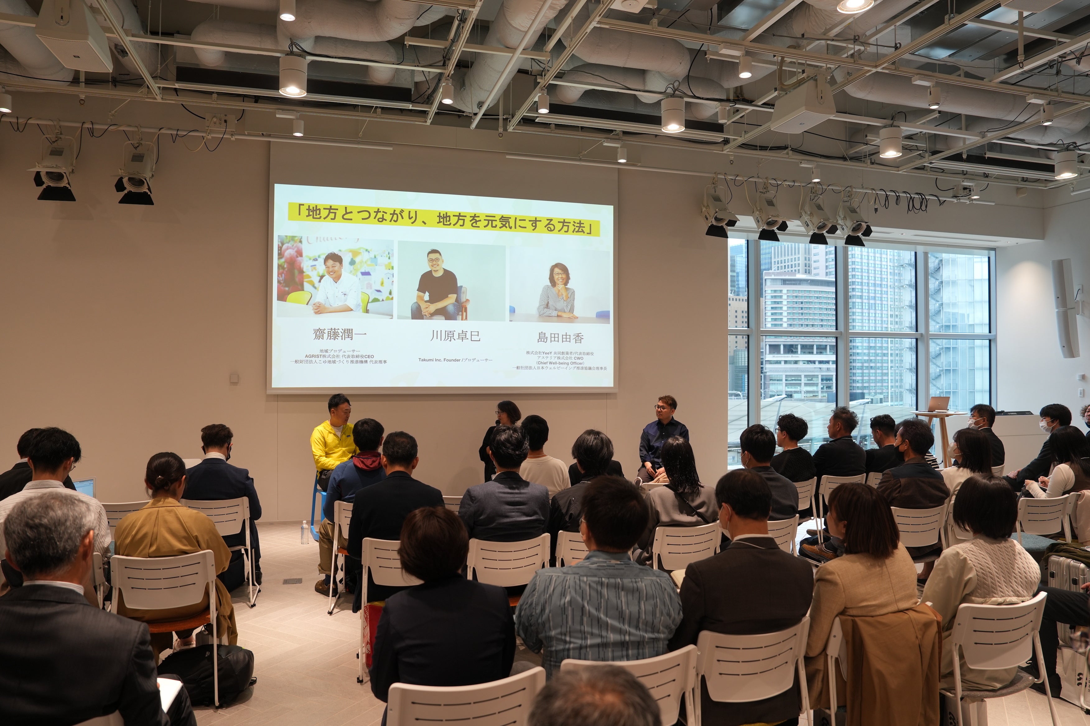 基調パネルの様子