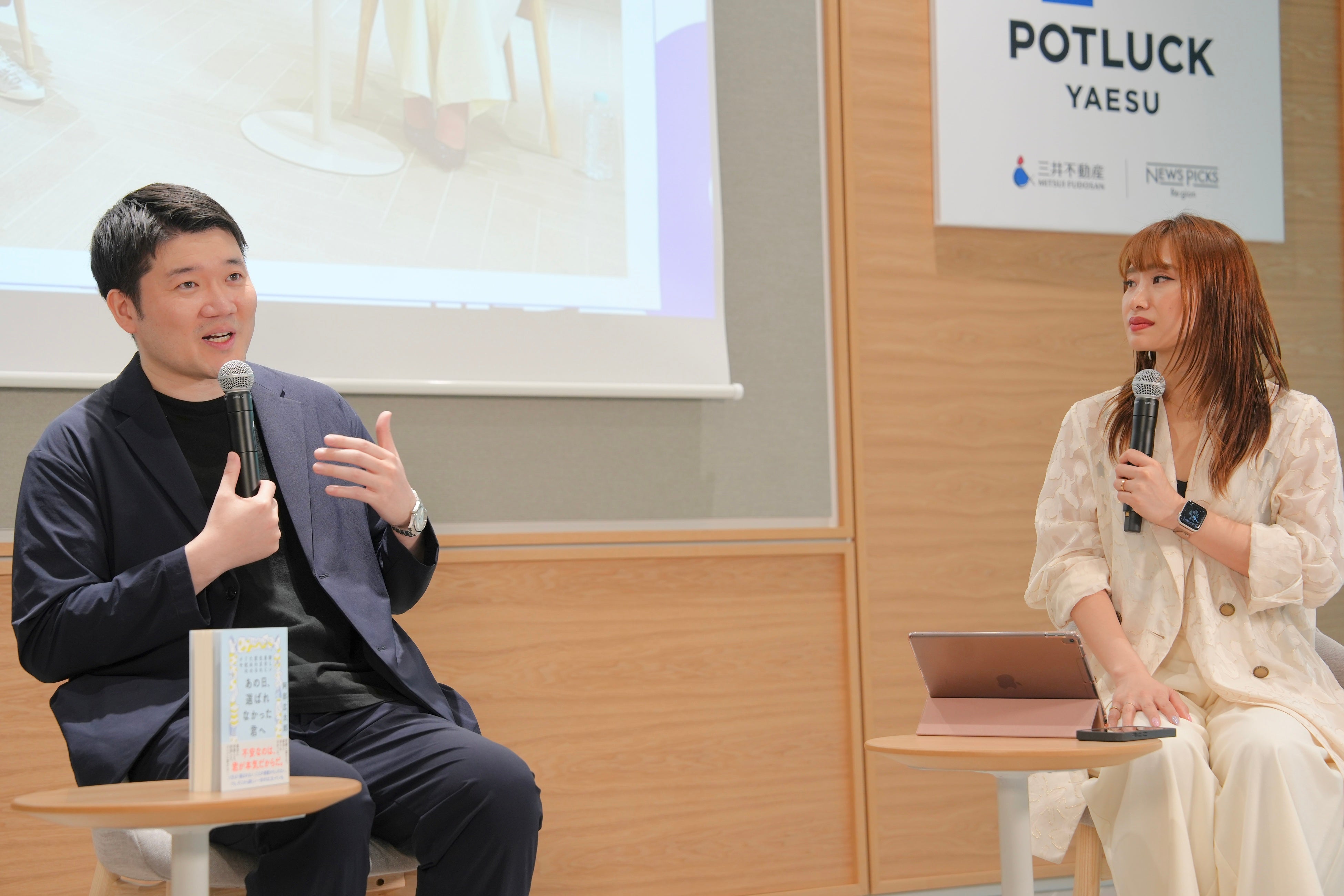 書籍出版に至った背景や想いを阿部氏（写真左）から伺う様子