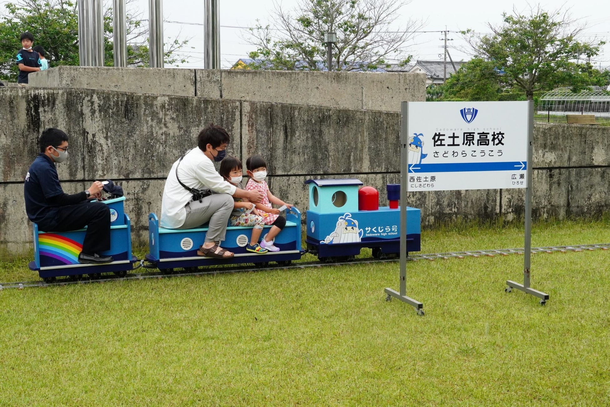 前回の人気アトラクション「サくじら」号