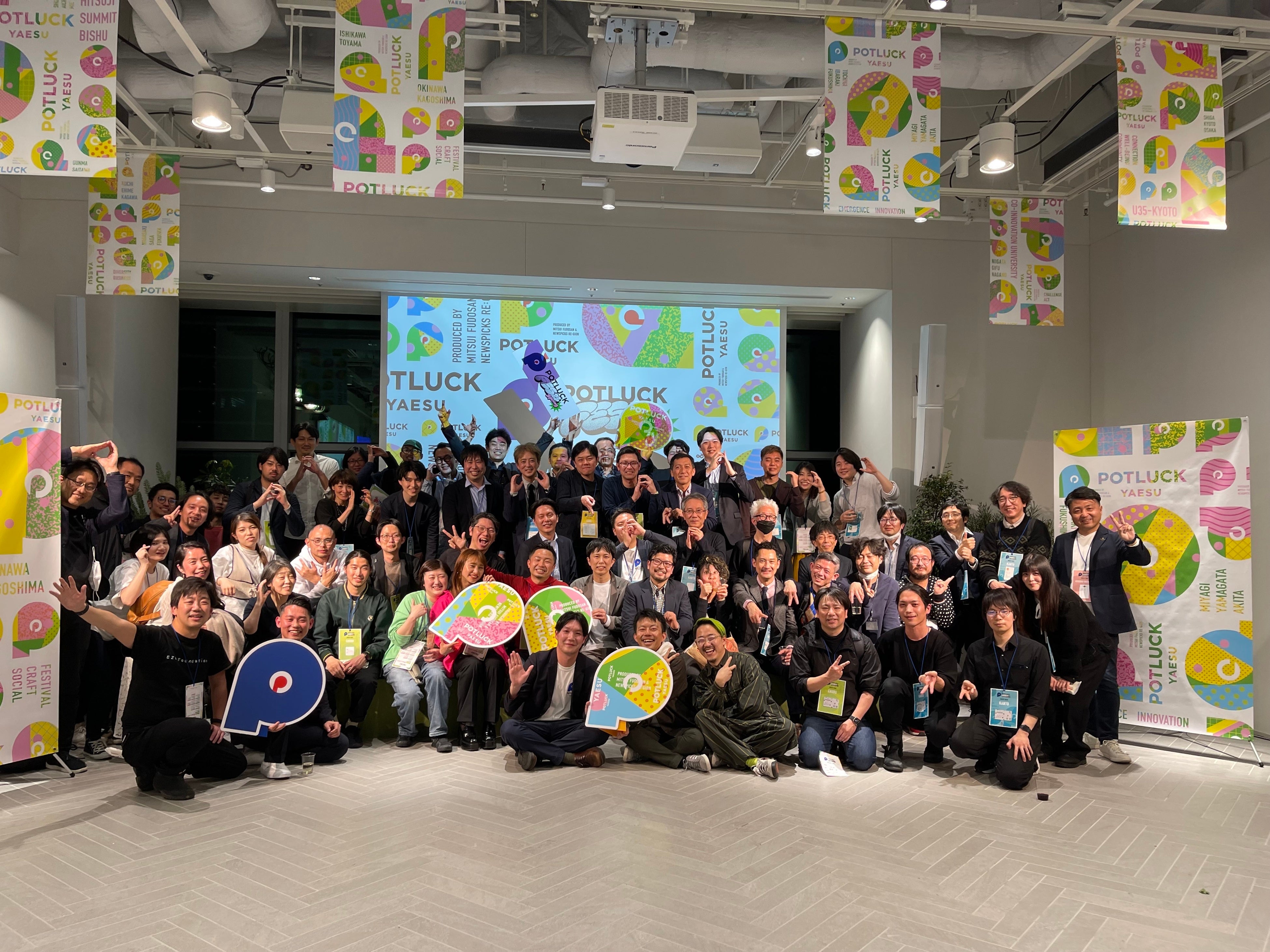 ▲2023年3月に開催したPOTLUCK YAESU初のイベントでは全国各地からプレイヤー約600名が集結