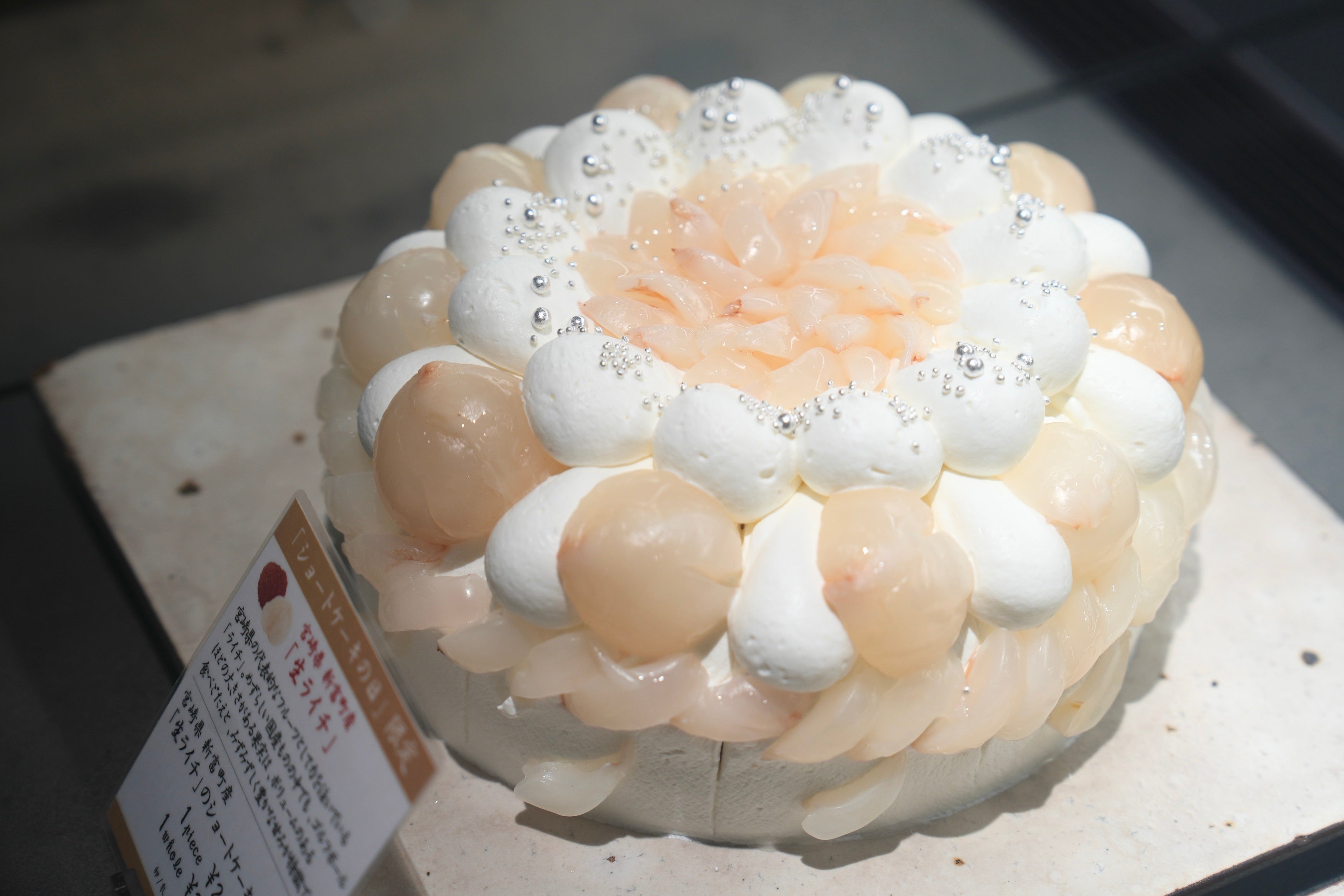 真珠をイメージしてデザインされた、宮崎県新富町産「生ライチ」のショートケーキ