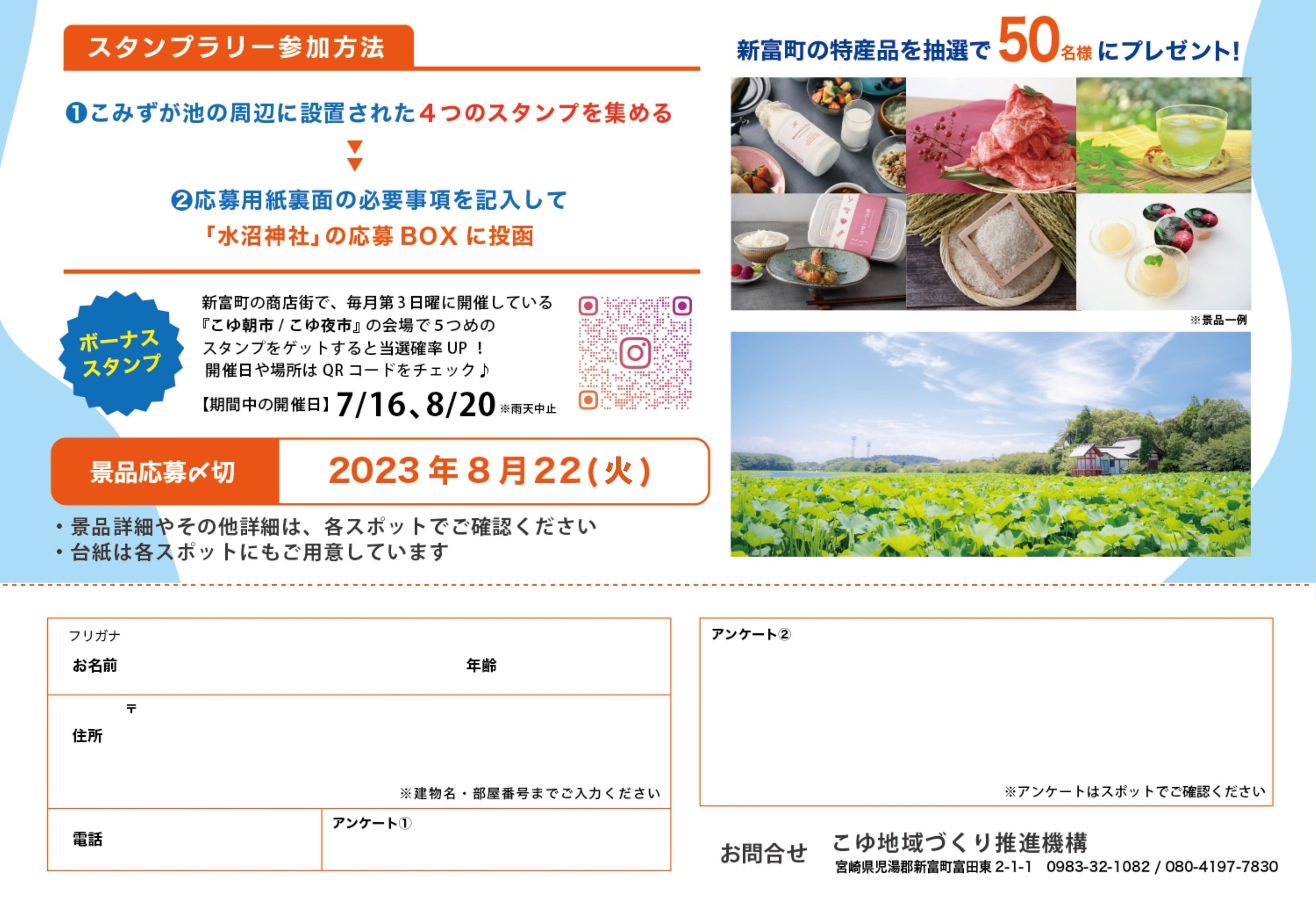 富田利吉郎 大洲川まつり花火大会 サイン＆保証書付き！限定120部★希少 富田利吉郎 大洲川まつり花火大会 サイン＆保証書付き！限定120