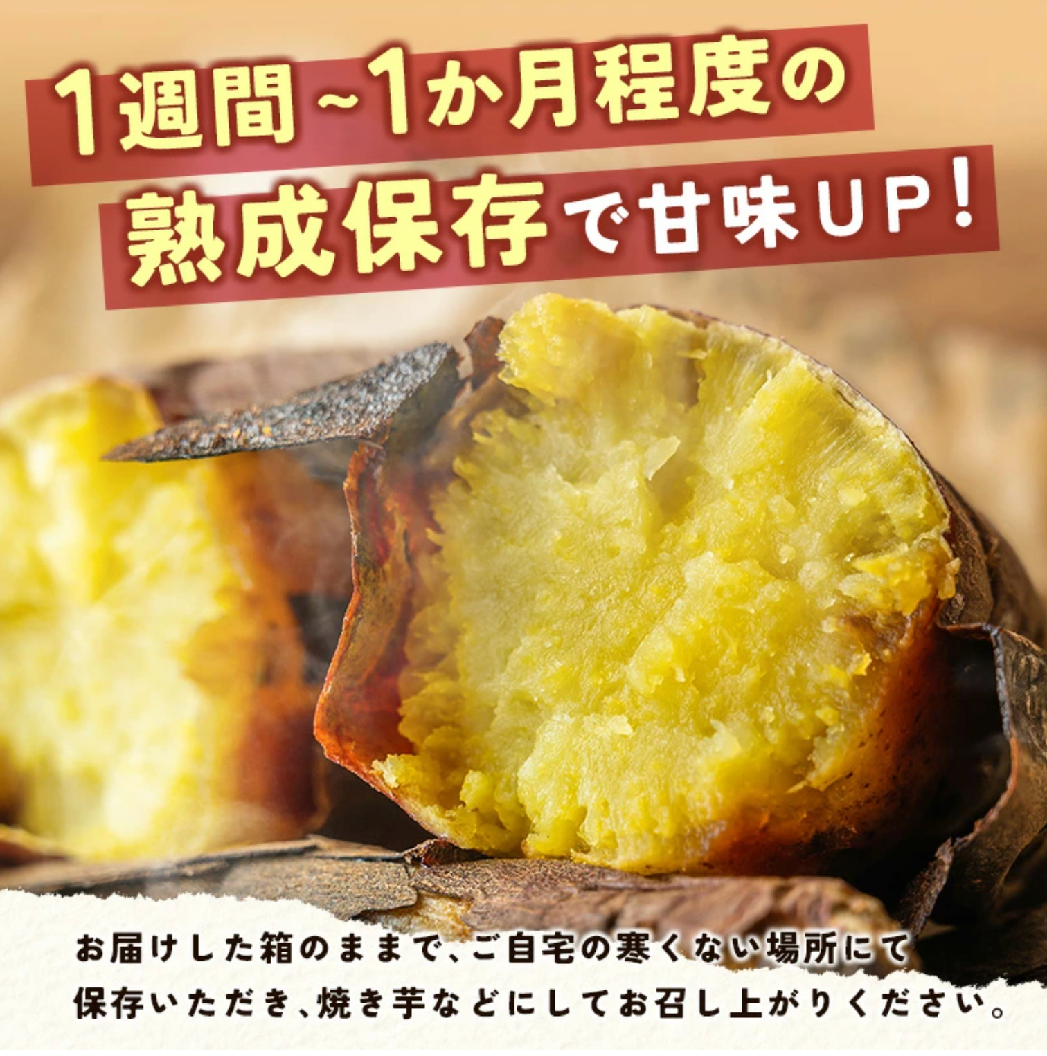 もこ様700本5月20日頃発送分茨城県産　紅はるか　さつまいも　苗北海道 もこ様700本5月20日頃発送分茨城県産紅はるかさつまいも苗北海道