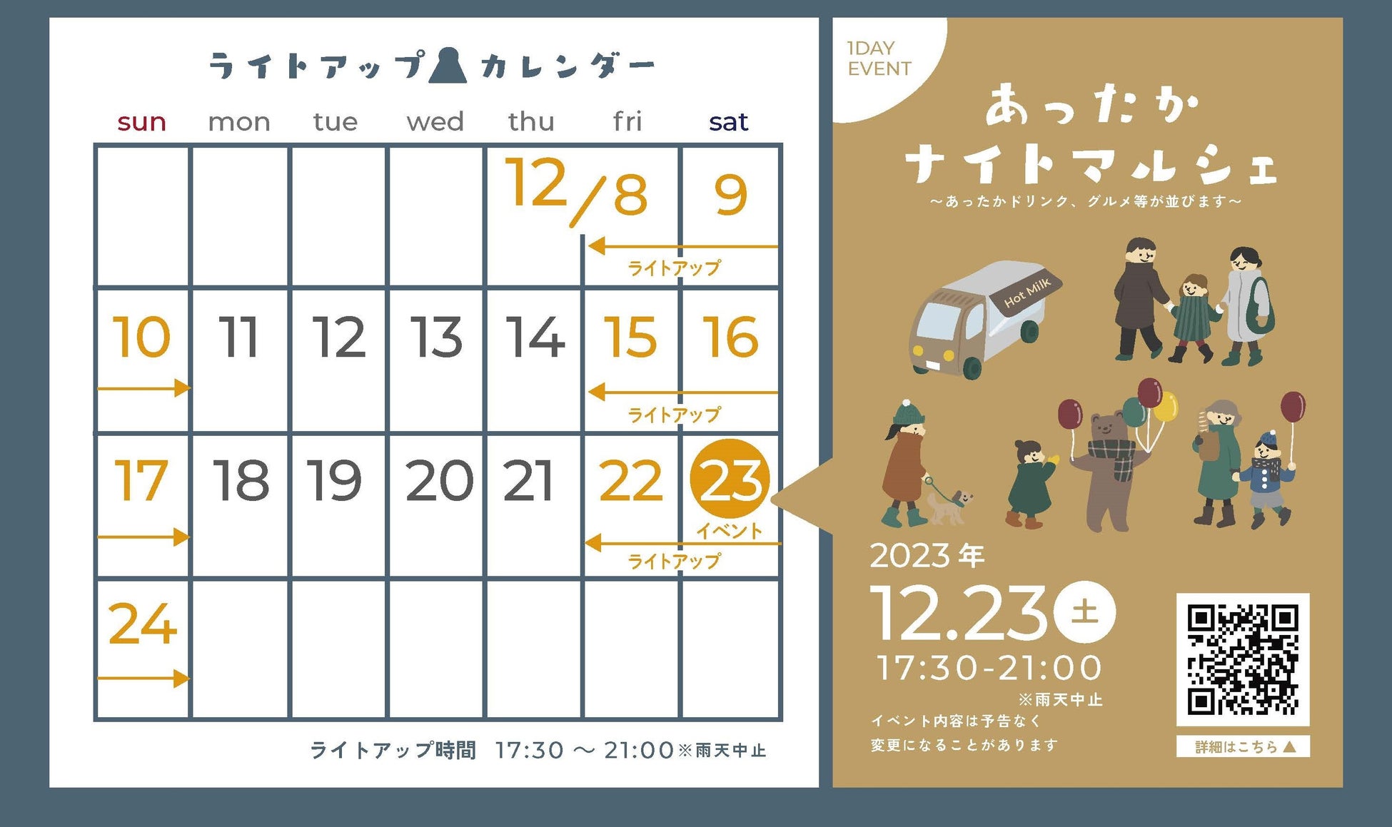 日本遺産・新田原古墳群で「古墳ライトアップinしんとみ」が開催！23日は「あったかナイトマルシェ」も同時開催