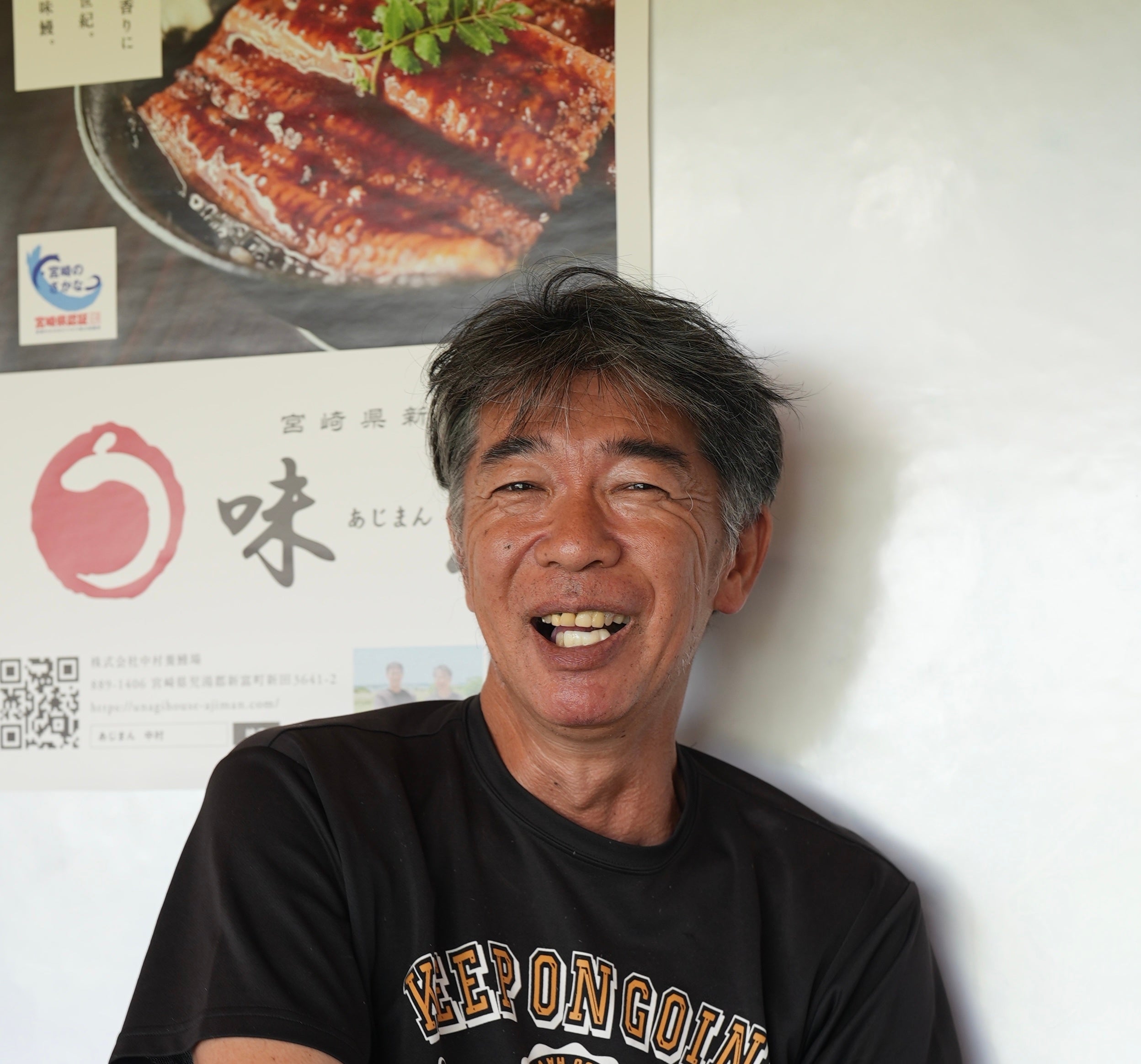 養鰻の魅力を笑顔で話す中村さん
