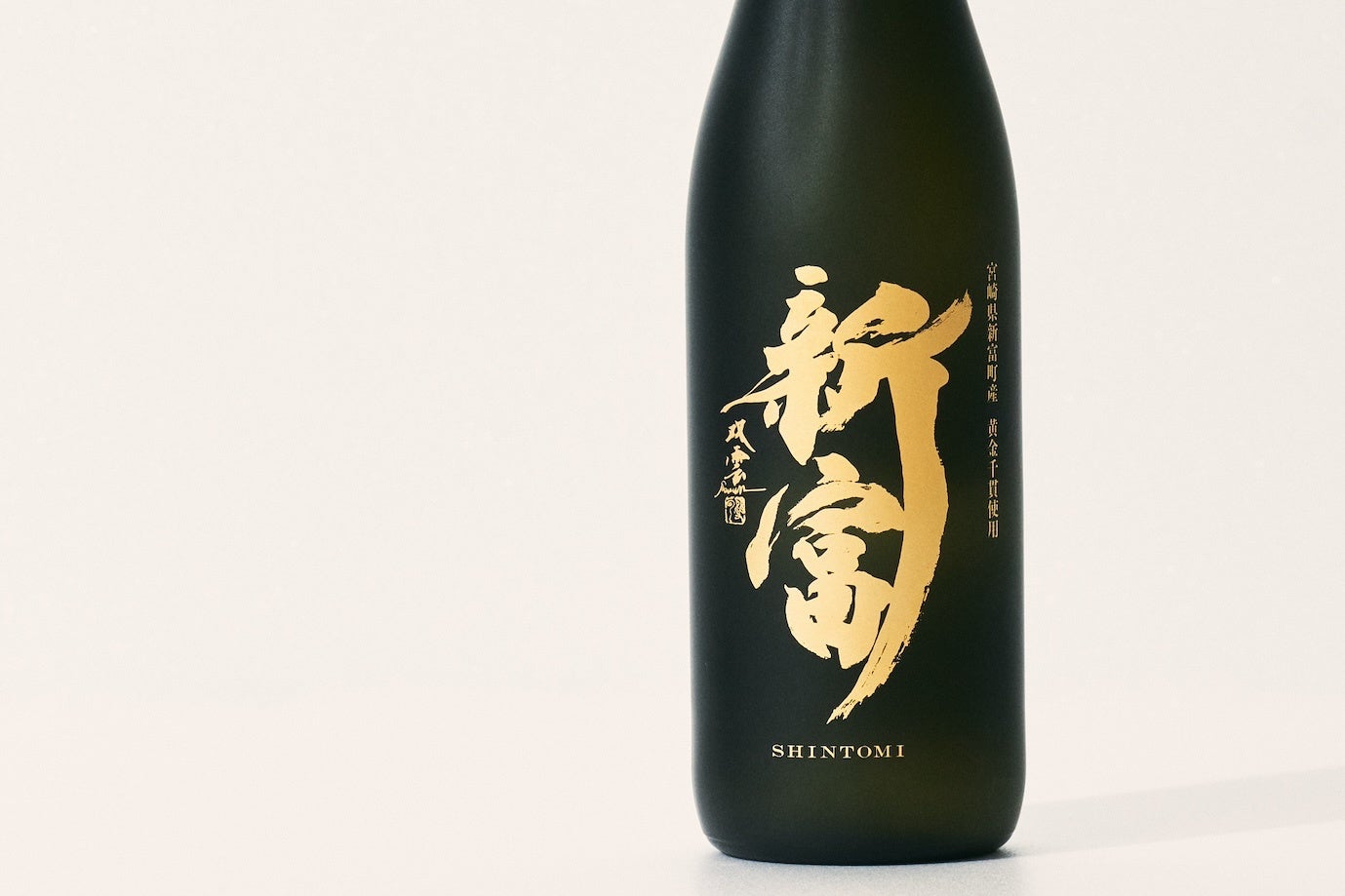 爆売り！】 楽天市場】二升五合（焼酎｜日本酒・焼酎）の通販