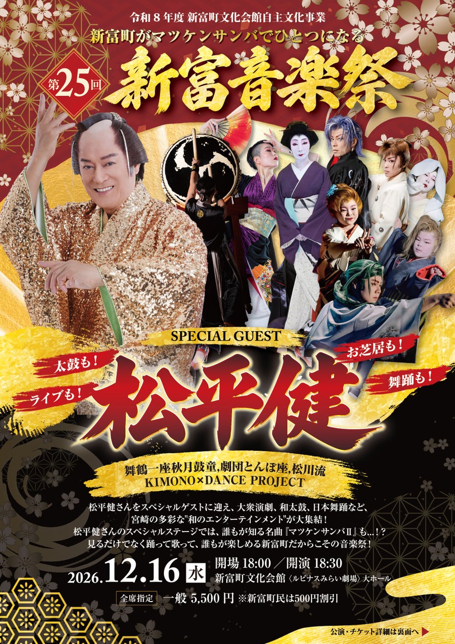 ここだけでしか見られない約4万本のコキア紅葉見頃を迎えます(国営ひたち海浜公園)